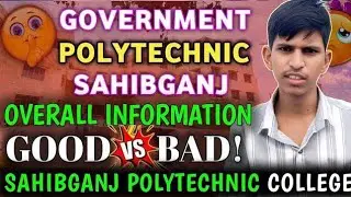 OVERALL Information Of Sahibganj Polytechnic ||  Good VS Bad! || Govt Polytechnic Sahibganj 