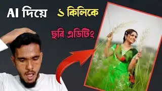 How to edit blur Photo online Edit blur picture