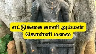 👉கொல்லி பாவை🛕 | Tamil Devotional Vlog | Temple Bells Tamil
