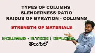TYPES OF COLUMNS || SLENDERNESS RATIO || RAIDUS OF GYRATION || COLUMNS || STRENGTH OF MATERIALS