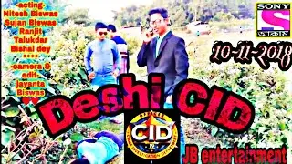 Deshi - villege  - CID._part01 ।। The bong prash।।