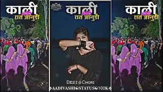 holika  Timli Status Alight Motion me 2026// instagram trending reels editing #statusediting video 