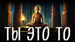 СЛУШАЙ И ЗАСЫПАЙ🌜БЕЗ_РЕКЛАМ🌛РАМАНА МАХАРШИ: ОТ СТРАХА К БЕССМЕРТИЮ