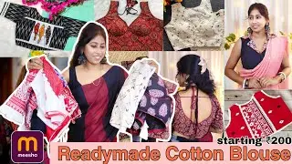 *Huge* Meesho Readymade Cotton Blouse Haul ❤️ Under Rs 500 | Meesho Blouse Haul |Honest Review|Tryon