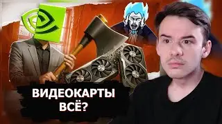 MIFREX СМОТРИТ: NVIDIA БЛОКИРУЕТ РУССКИМ ВИДЕОКАРТЫ // VeselOFF