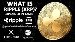 What is Ripple XRP CryptoCurrency Explained in Tamil | Finance Friday 62 | almost everything