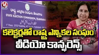 State Election Commission Video Conference With Collectors & Direct On Elections | V6 News