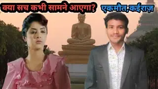 Divya Bharti Death Mystery: Accident, Suicide or Murder? The Untold Truth After 30 Years