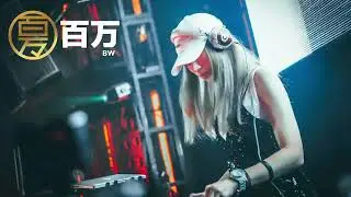 『DJ BRYAN VNS超好听』谦让  八方来财 爱错 跳楼机  妥协Remix