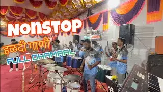 INTRO + NONSTOP HALDI SONGS 😍🔥|| SYMPHONY BEATS || BANJO PARTY IN MUMBAI 2025 ||