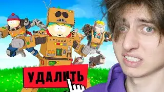 Южный Парк в Фортнайт [КЛИПЫ]