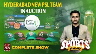 Sports Hour With Suraj Kumar | 7 Jan 2026 | Shohaib Rehman | Awaz TV News