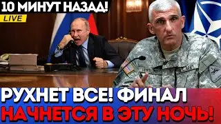 путин в ярости - генерал хертлинг раскрыл слабое место путина! от которого россия в панике!