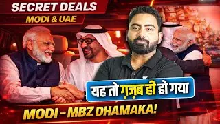Modi–MBZ Dhamaka SECRET DEALS Between Modi & UAE by Abhijeet sir