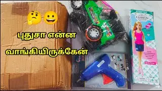New things unboxing and review/ரொம்ப நாள் ஆசைப்பட்டது/craft tamil