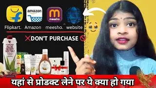 Don't purchase on this side | forever living products company| forever ke products kahan se le| flp 
