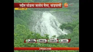 Mumbai Dahisar Special Report On Aakrosh Nadyancha On Dahisar River
