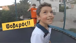 7χρονος Ακροβάτης ΤΑ ΣΠΑΕΙ Σε Τραμπολίνο Αυλής! 😎☀️