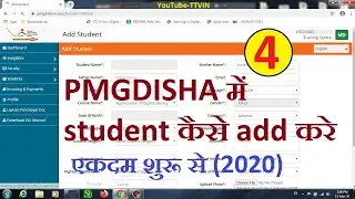 how to add student in pmgdisha 2020 -Registration student in pmgdisha latest