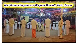 Raaya Baaro Raghavendra Baaro | Shri Brahmalingeshwara Bhajana Mandali, Kodi, Alevoor