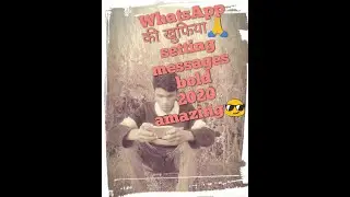 #Technicalanuj WhatsApp की खुफिया setting||messages BoLd