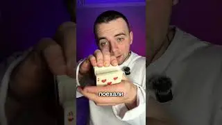 Я ПРОЧИТАЮ твои Мысли😶uгpа в nрoфu