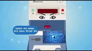 #DarjeelingSVEEP   Awareness on EVM/VVPAT in Nepali language for Voters.