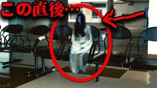 【ゆっくり解説】「深いトラウマになる動画…」病院の待合室の防犯カメラに映った怨霊がとった恐ろしい行動とは…