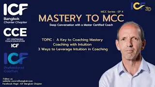 MCC Series 4