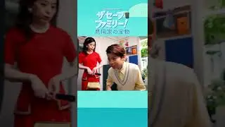 多機能金庫大解剖！！【ディプロマット・ジャパン】