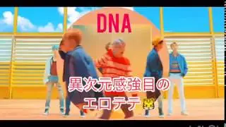 【bts テテ（V）mvまとめ④】DNA/ MIC DROP/ FAKE LOVE