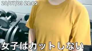 ボディビルダー（無職）と植木屋のディズニーランドルーティン 75日目 20/07/09~07/11