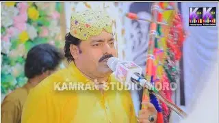 Peren Ughari Pugasen Sajan // Dilsher Tewno // New Song 