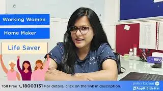 International Women's Day Special | Health Insurance plans for Women 2021
