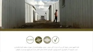 Perceptions of Physical Space and the Planning Process in Camp Azraq, Jordan