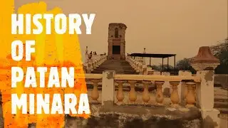 History of Patan Minara | Patan Minara | Rahim Yar Khan