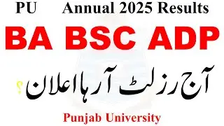 PU BA BSC ADP Result 2025 Announced Today | ADP Result 2025 | ADA ADS Result 2025 PU