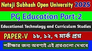 NSOU Pg Part-2 Education, Module 1 Suggestion 2025| PGED-2 Education NSOU suggestion 2025| paper-v