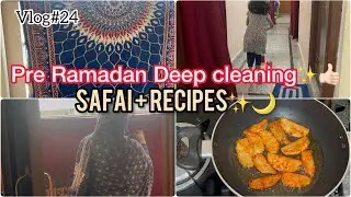 Ramadan Ki Tayyari 🌙 | Ghar Ki Safai + Potato Wedges Recipe😋| Daily Life Vlog #mashallah #vlog 