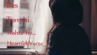 Bas tum hi rahte ho|| Love poetry|| HeartfeltVerse.