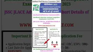 Jharkhand JSSC Lab Assistant Result 2023 | #jssc #jssclabassistant #jssccgl #youtubeshorts #ytshorts