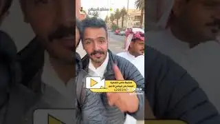 ابناء العمومة في الحبشة