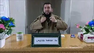 مسائل تتعلق بالصيام في شهر شعبان  ذ. محمد بونيس