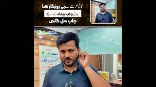 Saylani Job Bank &mdash; Empowering Lives Through Employment