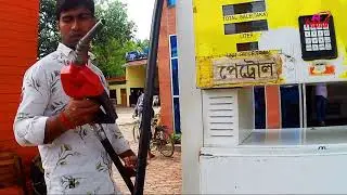 যশোরে কোন তেলপাম্প থেকে বাইকের জন্য তেল নিলে সবথেকে ভালো হবে? আর আমি কোথা থেকে তেল নিচ্ছি দেখুন!