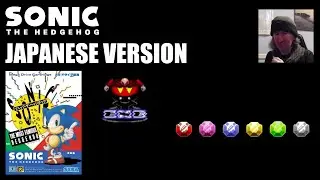 Japanese Version - Sonic the Hedgehog