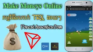 How to get 24564TRX from the official TRON community for free in Block forest/ របៀបរកកាក់ TRX