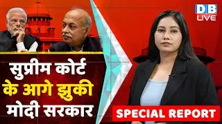 पूर्व ED Director Sanjay Kumar Mishra को लेकर सरकार का बड़ा प्लान |Supreme Court | Rahul Navin | BJP