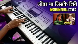 Jeeta Tha Jiske Liye - Super Hit Song | Piano Casio Keyboard Cover | Dilwale | The Kamlesh