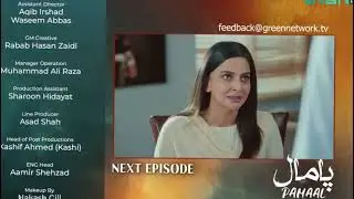 Pamaal Episode 27 Teaser | Second Last Episode | 30 December 2025 | Green TV | Saba Qamar